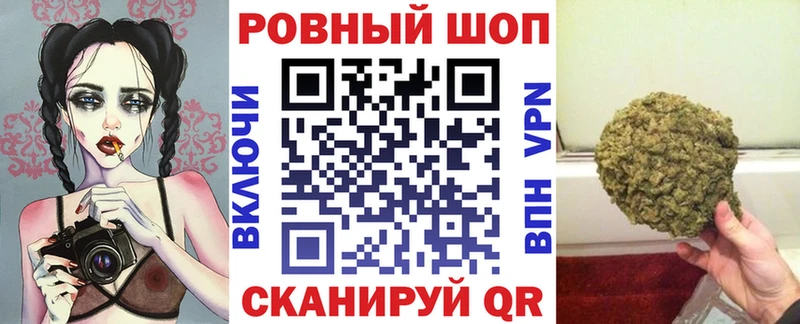 Купить закладку Спасск-Рязанский Alpha PVP  Канабис  МЕФ  ГАШИШ 