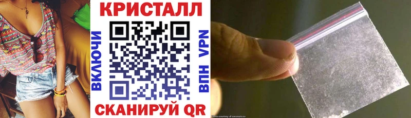 что такое   Спасск-Рязанский  Амфетамин VHQ 