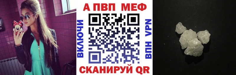 Альфа ПВП Соль где можно купить наркотик blacksprut как войти Спасск-Рязанский