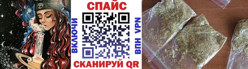 БУТИРАТ BDO kraken рабочий сайт Спасск-Рязанский где можно купить