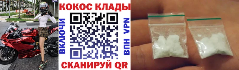 COCAIN VHQ  кракен вход  Спасск-Рязанский  маркетплейс какой сайт  купить  