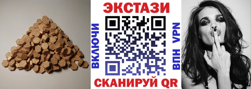 наркошоп  Спасск-Рязанский  Ecstasy louis Vuitton 