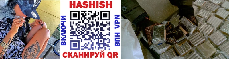 blacksprut как войти  Спасск-Рязанский  ГАШИШ hashish  закладки 