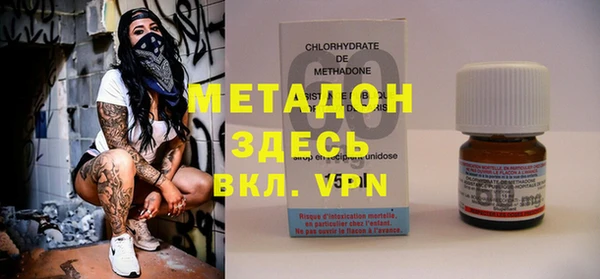 твердый Дмитров