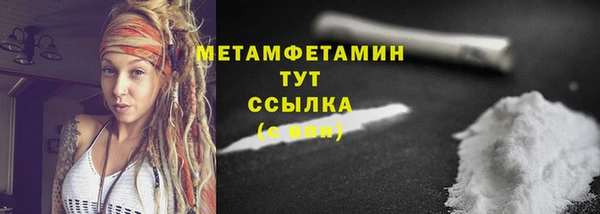 твердый Дмитров