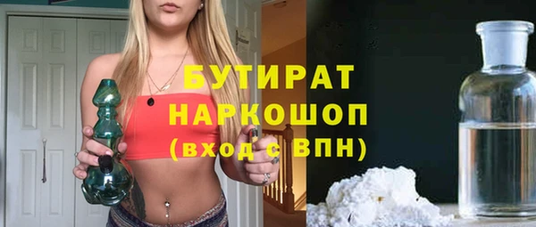бутик Дмитриев