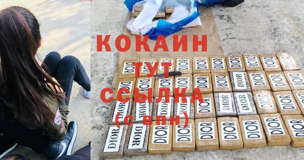 бутик Дмитриев