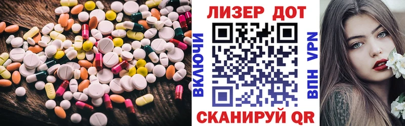Лсд 25 экстази кислота купить сайты Спасск-Рязанский