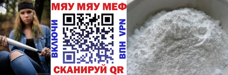 купить   Спасск-Рязанский  МЯУ-МЯУ мяу мяу 