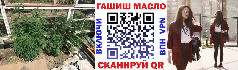 ТГК вейп где купить Спасск-Рязанский